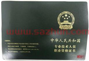 足球教练证丢了怎么办（足球教练证书编号查询）