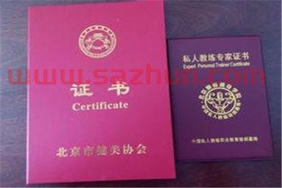 怎样考长沙足球教练证（湖南足球教练证网上报名）