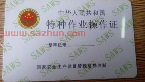 足球教练证怎么操作（足球教练证都考什么项目）