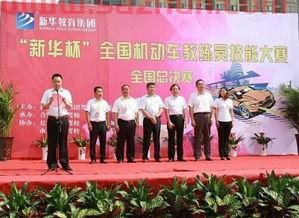 国内有教练技术资质的（教练员资质）
