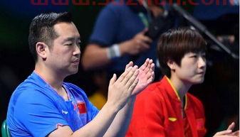国家女乒教练（国家女乒教练是谁）