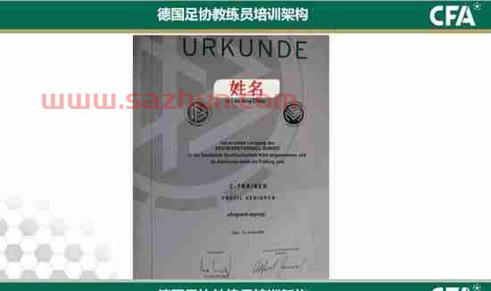 足球裁判证是足协还是教练（足球裁判证是足协还是教练员）
