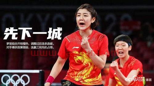 亚洲第一女乒教练（女乒女团教练）