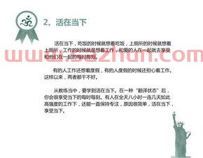 教练技术二阶段的心得体会（教练技术二阶段的心得体会怎么写）