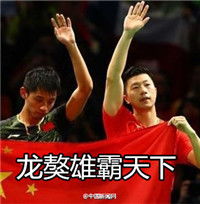 国家乒乓球队搞笑瞬间图片（国家乒乓球队趣事）