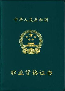 足球教练培训证有用吗现在（足球教练证报名条件）
