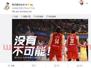 全运会广东男篮安排比赛（全运会广东男篮安排比赛时间）