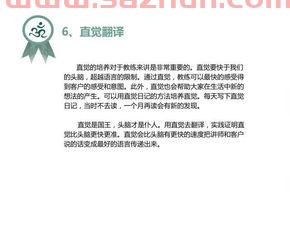 教练技术的五级承诺（教练技术的五级承诺是什么）