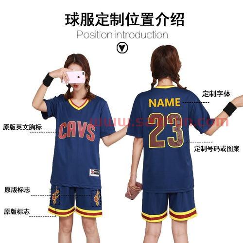 篮球衣女生童装（篮球衣女款）