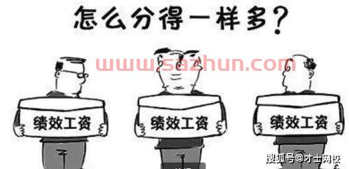 教练的工资谁发（教练怎样拿工资）