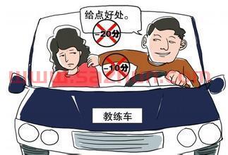 长沙年轻的驾校教练工资（长沙教练多少钱一个月）