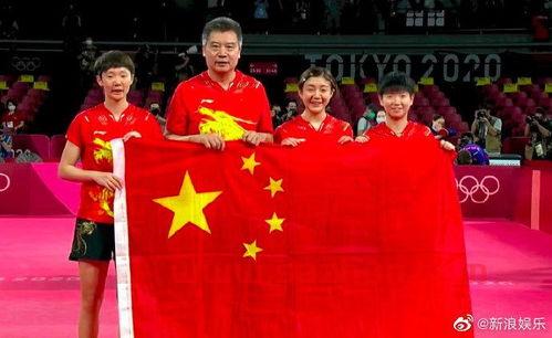 东京奥运会2021*榜