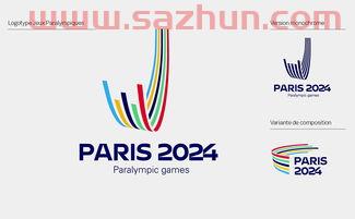 2024巴黎奥运会