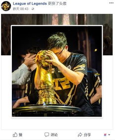 rng2018msi夺冠照片