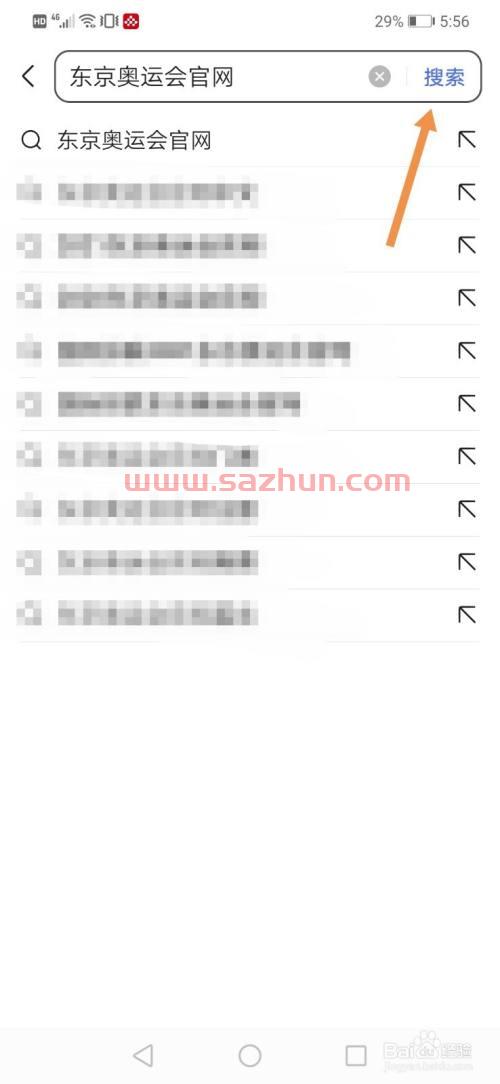 2021奥运会赛程表时间