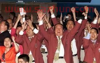 中国申奥成功视频