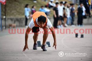 男子400米