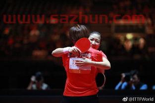 2017世乒赛