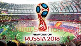 2018世界杯*盘