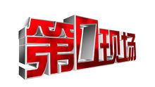 深圳都市频道在线直播