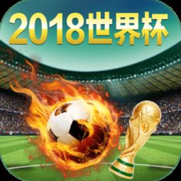 世界杯2021直播乌克兰