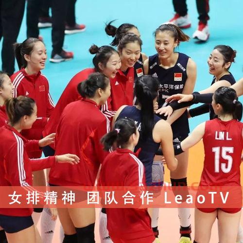 直播女排
