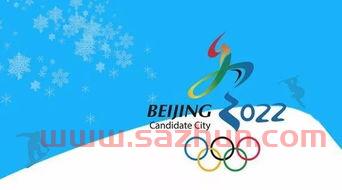 2022年冬奥会是几月几号