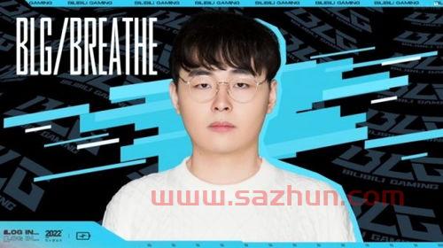 lolblg战队成员名单