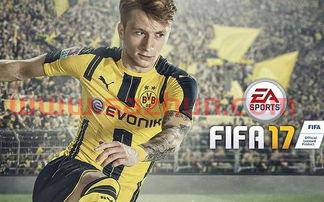 fifa17德甲混搭