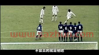 中国勇夺世界杯