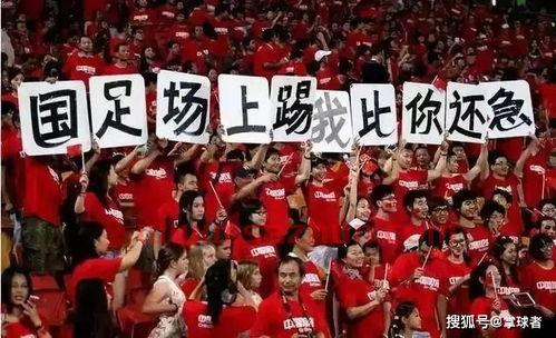 世预赛直播国足vs日本