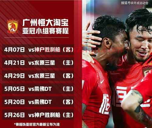 今日中超直播赛程回放