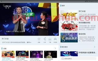*2在线直播观看正在直播