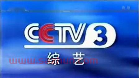 cctv3在线直播电视台