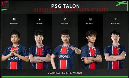 季中赛msi2021决赛