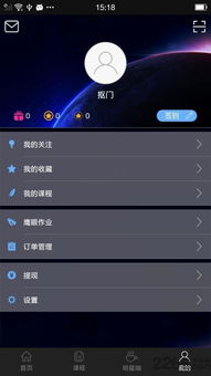 斯诺克直播平台