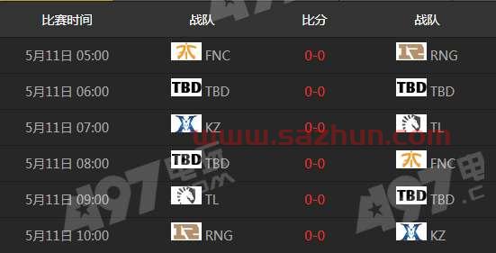 2018英雄联盟msi赛程