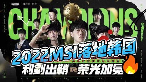 2022年msi