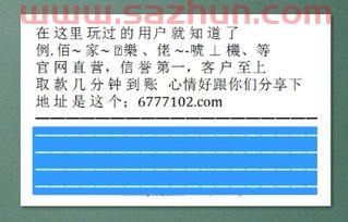 体彩2021欧冠**赔冠率