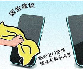 温床是什么意思