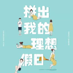 8月15日