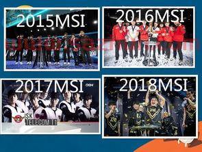 第四届msi*
