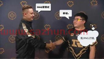 msi小组赛重赛