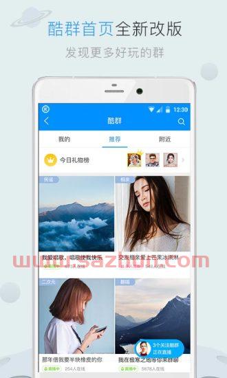酷狗音乐639经典老版