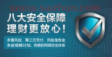 得融在线