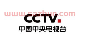 中央教育频道
