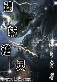虚空幻灭
