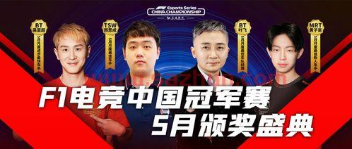 2021*联赛直播