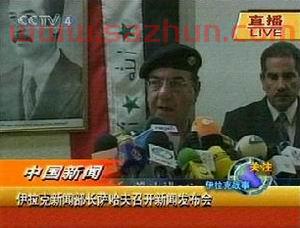 伊拉克与中国时差