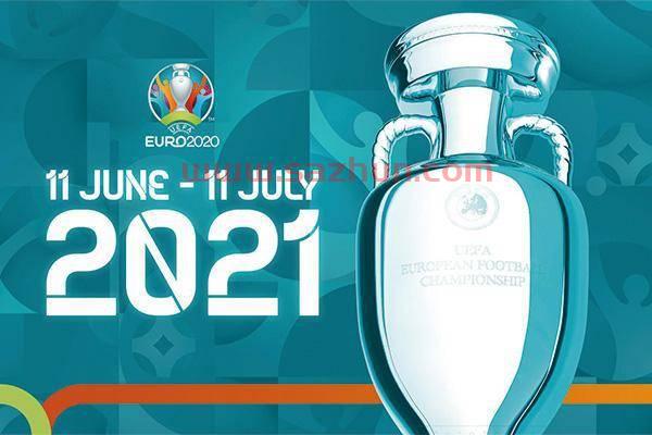 欧洲杯2021中央电视台转播吗
